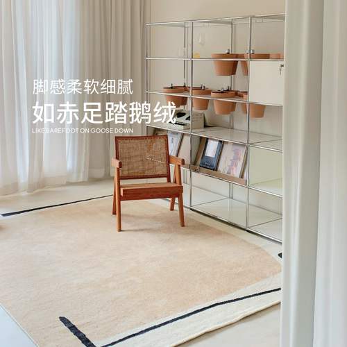 赛波斯嫩鹅黄地毯客厅法式奶油风高级感东方侘寂中古原创茶几卧室 - 图3