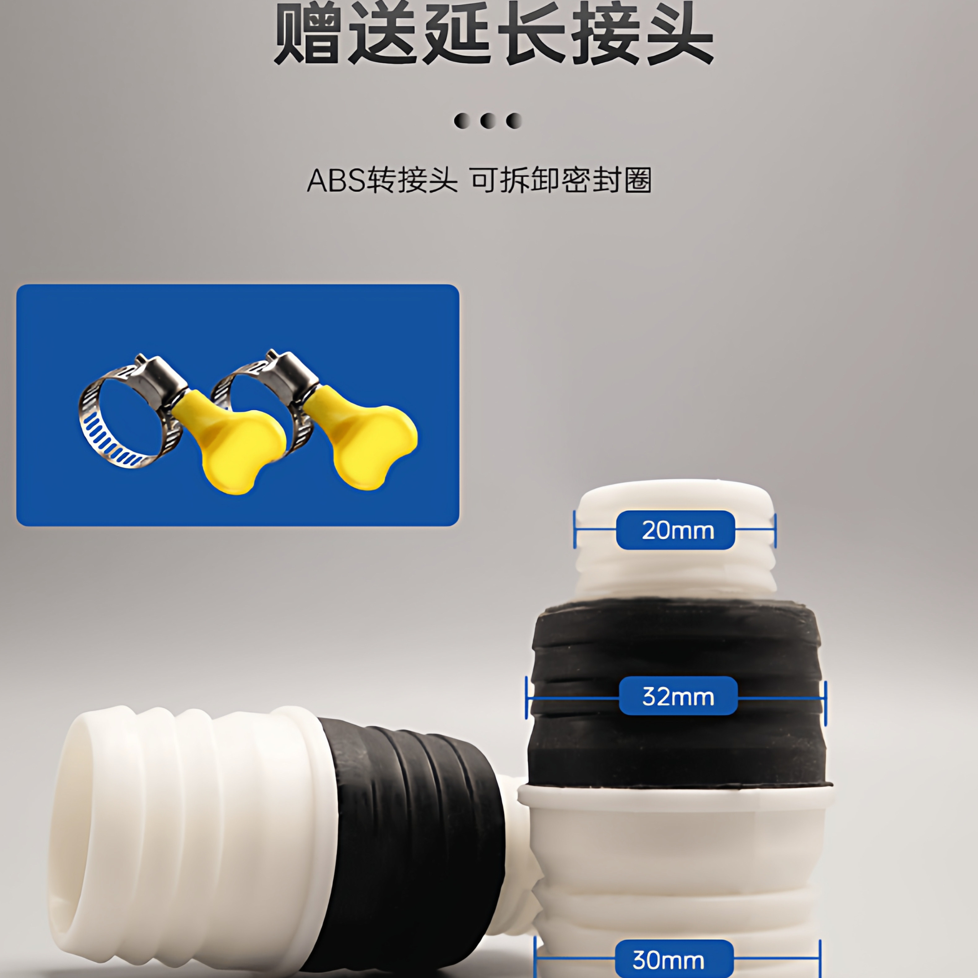 通用型30mm加厚排水软管洗脸池/洗菜池/洗衣台/拖把池/下水管加长,淘宝优惠券,粉丝福利购,淘宝优惠卷