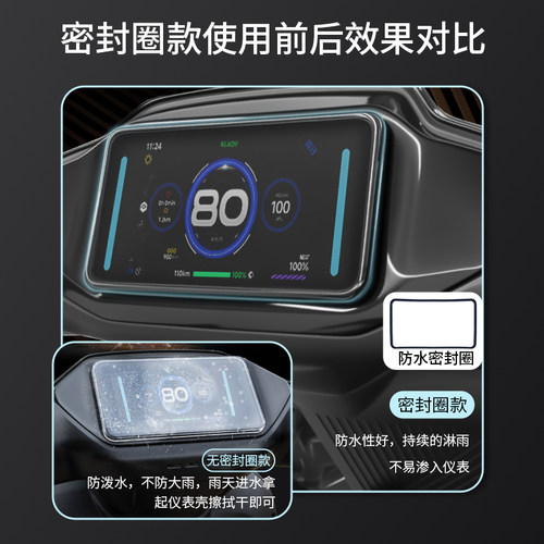 适用九号仪表罩MZmix/110屏幕保护壳F2z110/KZ110/FZmix仪表防雨 - 图1