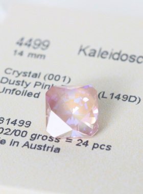 【4499/14mm】施家奥地利水晶/diy/手工串珠/4499/14mm/每份两颗