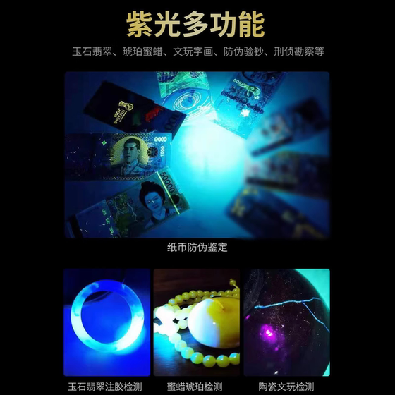 AIC purple light lamp for identification of tobacco and alcohol banknotes 365nm
