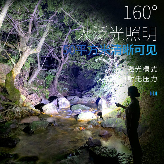 AIC strong light charging ultra-bright small long-range portable
