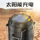 AIC multifunctional hand-operated solar charging BMW lamp