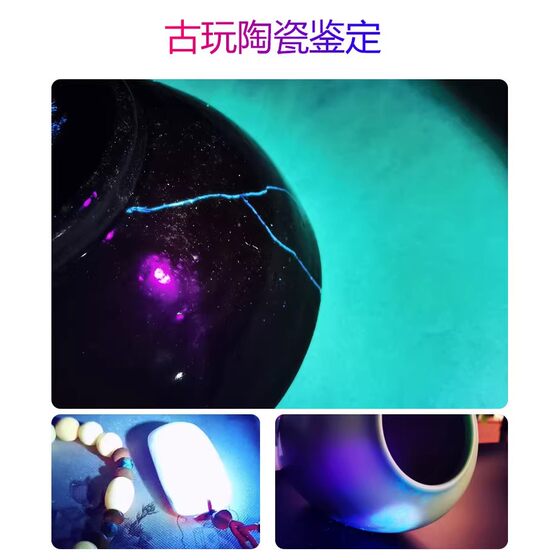 AIC purple light lamp for identification of tobacco and alcohol banknotes 365nm