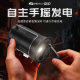 AIC multifunctional hand-operated solar charging BMW lamp