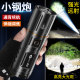 AIC strong light flashlight ultra-bright long-range outdoor zoom