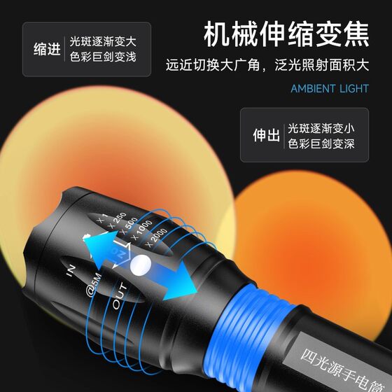 AIC professional photography fill light flashlight RGB sunset lamp