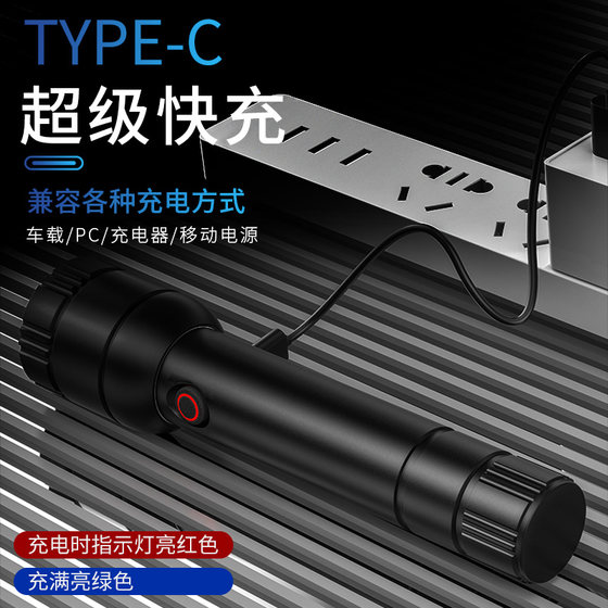 AIC strong light charging ultra-bright small long-range portable