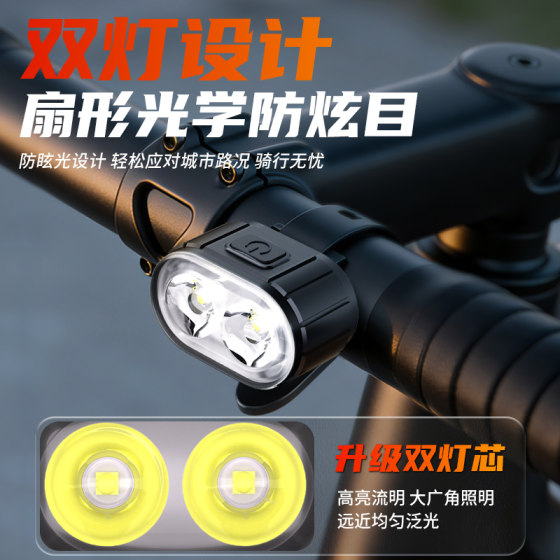 Professional bicycle road bike front and rear tail lights for night riding lighting