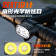 Professional bicycle road bike front and rear tail lights for night riding lighting