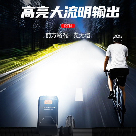 AIC bicycle road night riding light mountain road bike