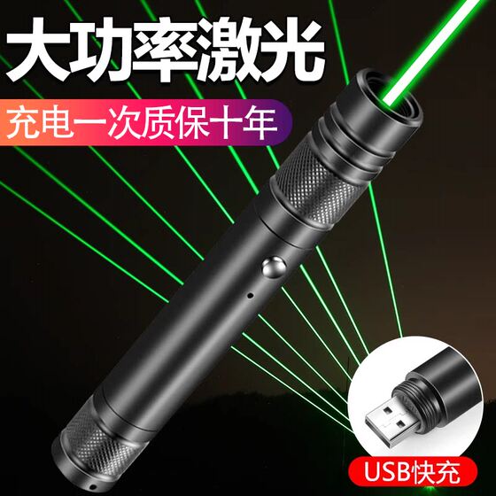 AIC Rechargeable Funny Cat Sandbox Laser Pointer