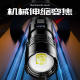 Rtn white laser digital display large capacity zoom flashlight