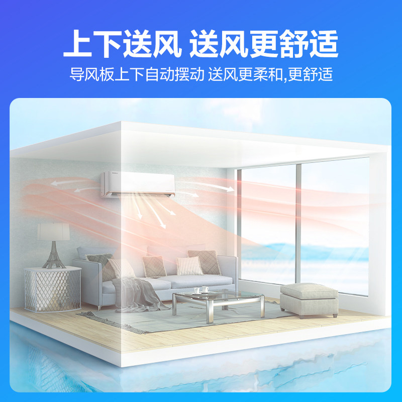 35qa科龙大1.5匹一级能效节能 科龙购易电空调