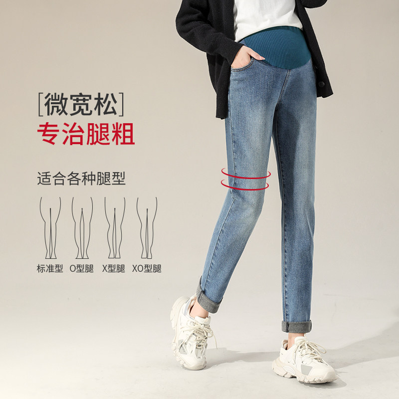与珊春秋直筒外穿托腹加绒孕妇裤子 与珊孕妇直筒裤