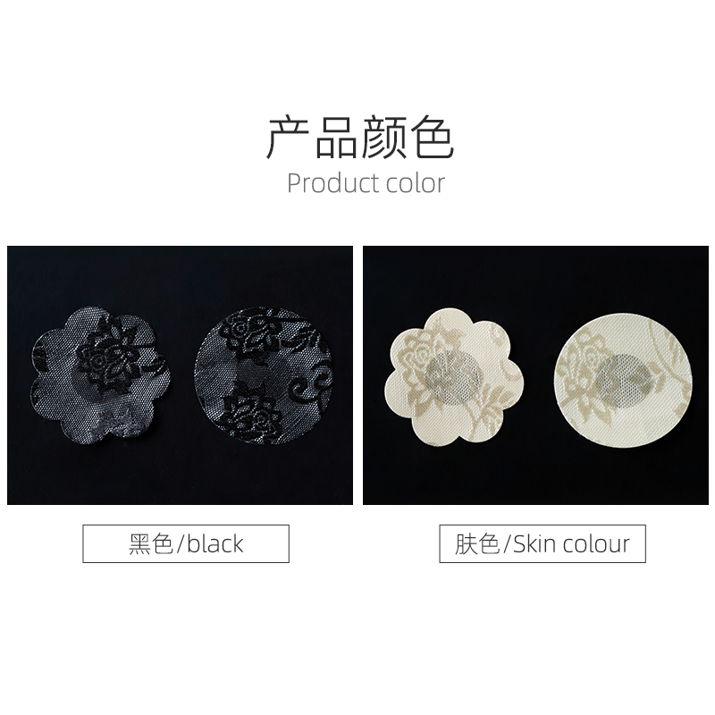 蜜拉缇一次性胸贴蕾丝透气防凸点乳头贴隐形乳贴薄款夏季免穿内衣 - 图3