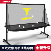 TIBHAR Quite Plucking Ping Pong Ball Collection Ball Net Training Dedicated Soldier Ping-pong Ball Blocking Ball Blocking Ball can Mobile Recycling Ball Net