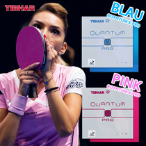 TIBHAR tapesting pink set rubber Szoos cosco with colorful ping-pong rubber sheet Quantum X Blue Purple Anti Glue