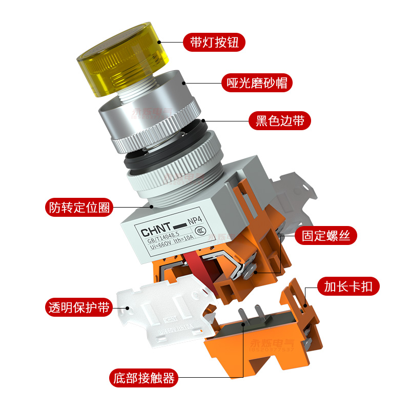 正泰NP4-11ZS自锁式急停开关11BN自复位11DN带灯11x旋转按钮开关