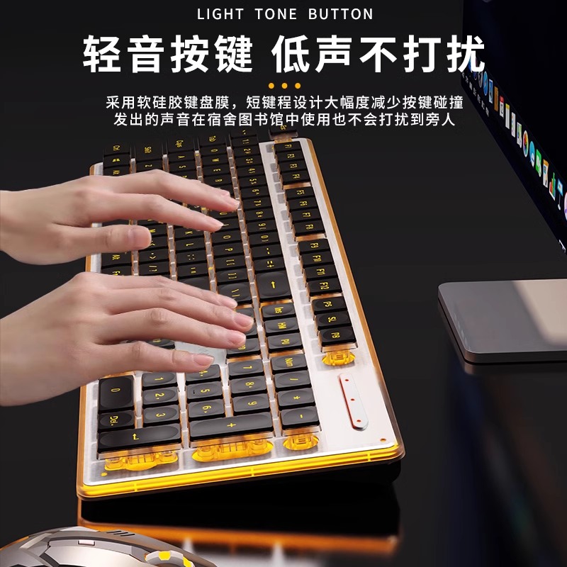 前行者机械手感超静音键盘鼠标套装有线无线电脑办公游戏电竞键鼠 - 图1