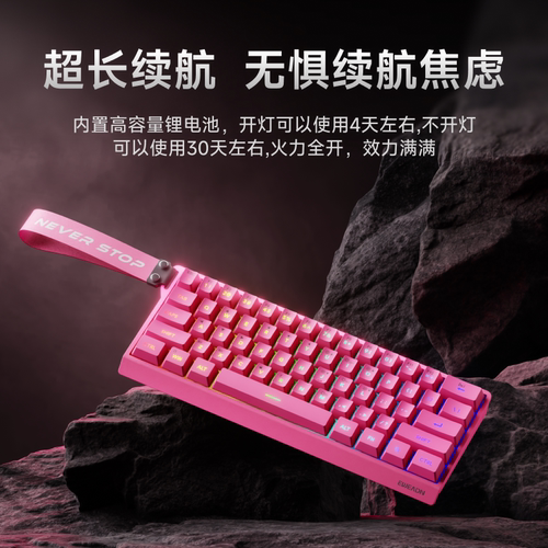 前行者F61无线三模飘带键盘鼠标套装办公游戏小型便携蓝牙usb有线 - 图3