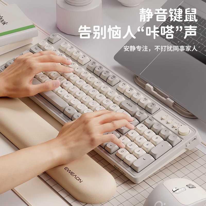 前行者V1无线键盘鼠标套装静音机械手感女生电脑办公游戏蓝牙键鼠 - 图1