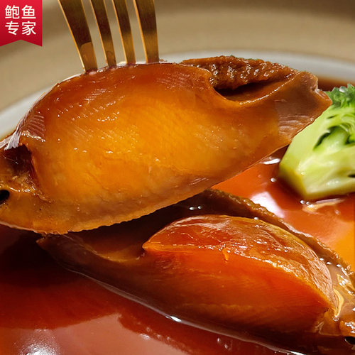 德叔鲍鱼溏心鲍鱼10头开袋即食熟食大干鲍有鲍鱼汁1只装家宴喜宴 - 图0