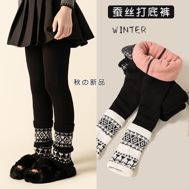 女童加厚费尔岛蚕丝洋气时髦袜套打底裤2025冬季LXY新款534,淘宝优惠券,粉丝福利购,淘宝优惠卷