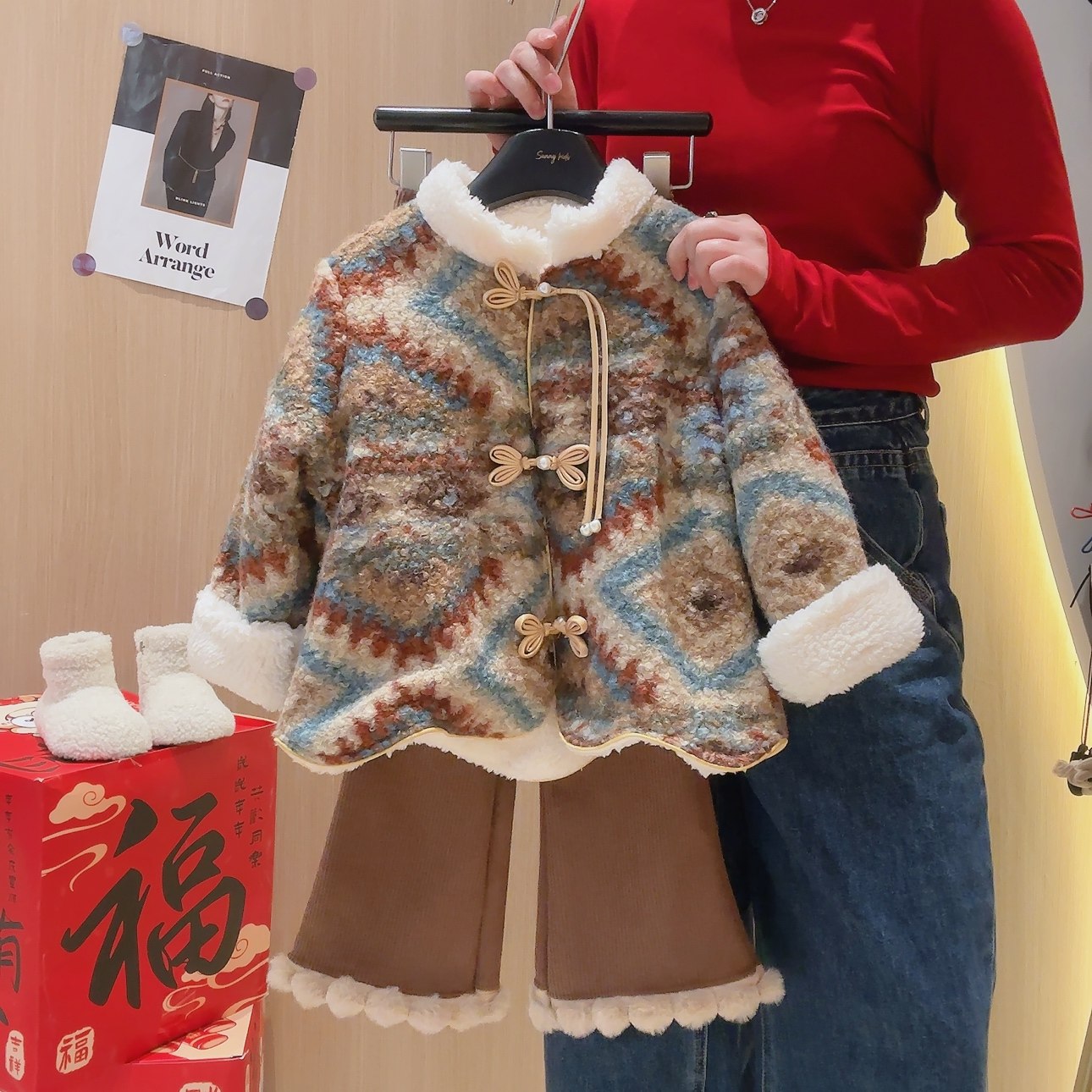 女童新中式卡其色羊羔绒外套喇叭裤年款两件套2025冬季KS新款680,淘宝优惠券,粉丝福利购,淘宝优惠卷