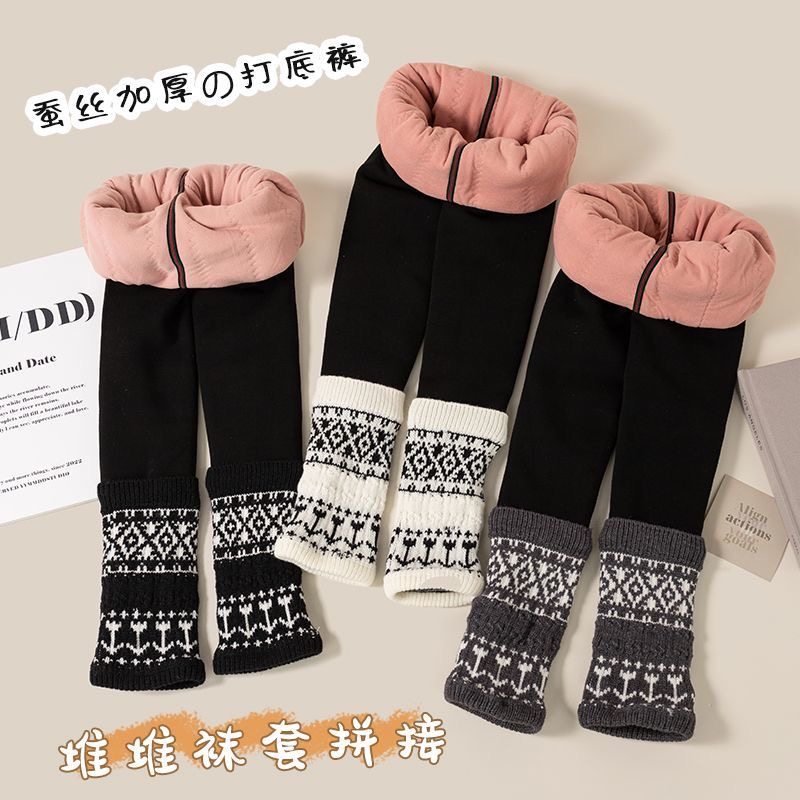 女童加厚费尔岛蚕丝洋气时髦袜套打底裤2025冬季LXY新款534,淘宝优惠券,粉丝福利购,淘宝优惠卷