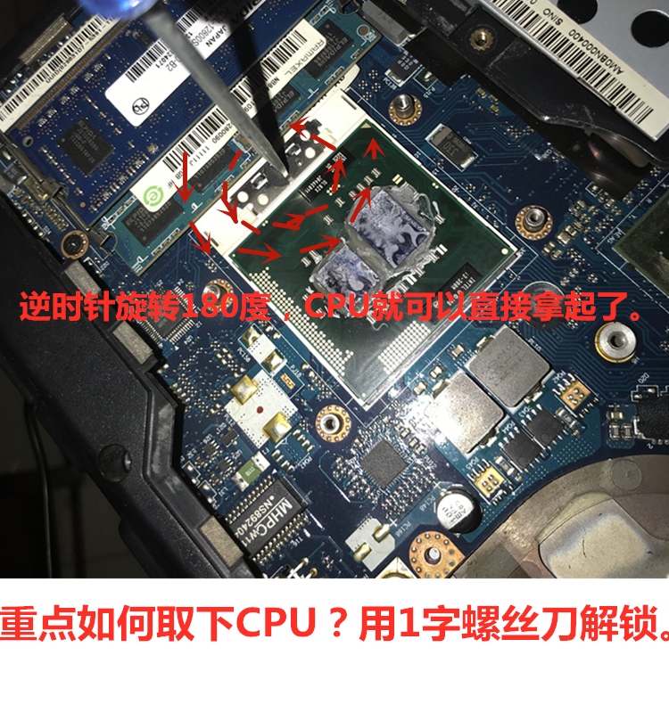 联想宏基三星RV411华硕戴尔笔记本4738ZG  P6200升级I3-380M CPU - 图0