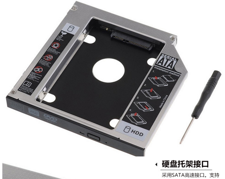 适用于宏基4752G 4750G 5750G 4738G 4740G 4741G光驱位硬盘托架,淘宝优惠券,粉丝福利购,淘宝优惠卷