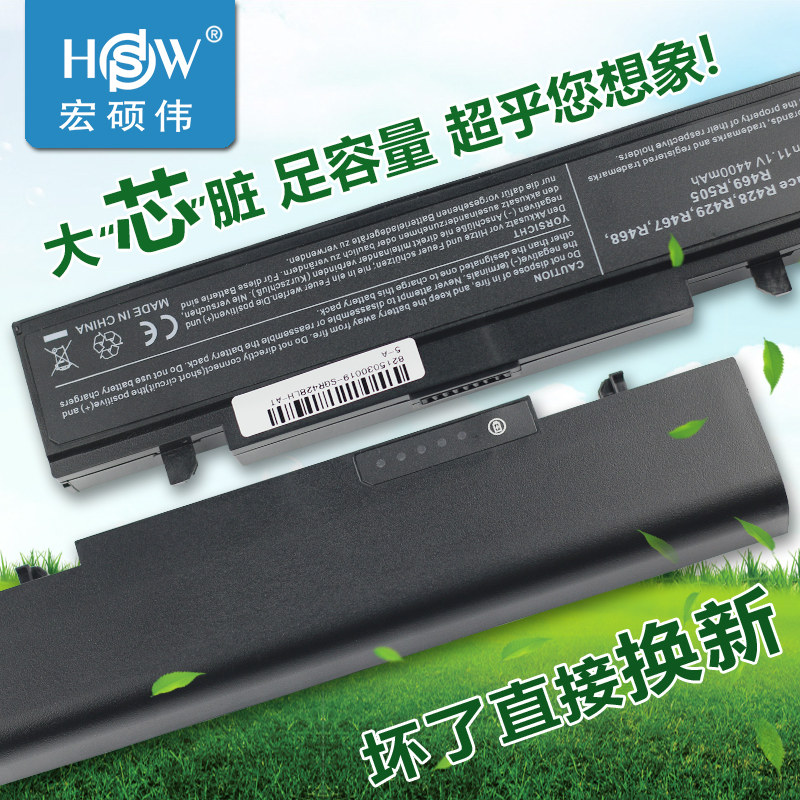 适用于三星 R508 R510 R517 R518 R478 R480 R503 R505电池_虎窝淘