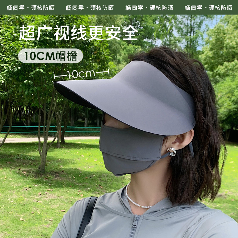 骑车吹不翻防晒帽2025新款帽子女夏季防紫外线无痕遮阳空顶太阳帽-图1