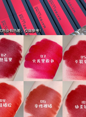 美宝莲雾面哑光火龙果色正品口红