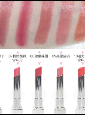 美宝莲口红祼色护唇膏保湿滋润