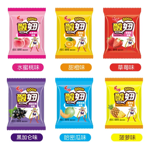 酸妞 Конфеты высокая стоимость маленькая упаковка супер кислые и освежающие конфеты закуски после 8090-х годов Ностальгические закуски.