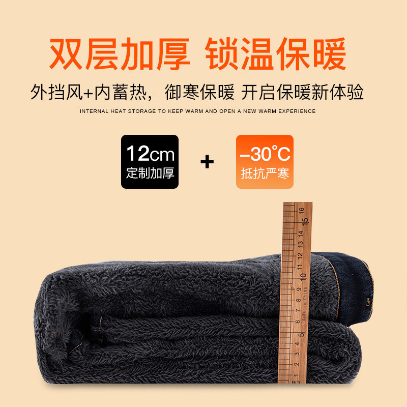 加绒秋冬2021年新款羊羔绒牛仔裤 灰喵牛仔裤