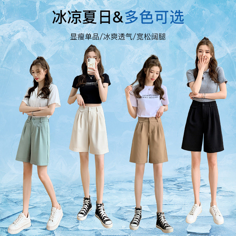 薄款五分裤夏宽松显瘦高腰a字短裤 灰喵休闲裤