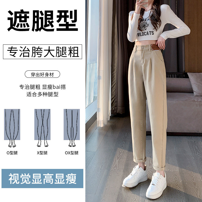 卡其色春秋季2023年新款直筒牛仔裤 灰喵牛仔裤