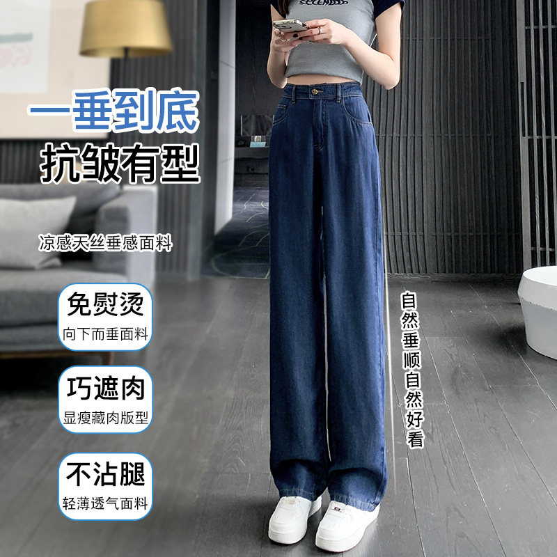 天丝春夏直筒宽松小个子高腰牛仔裤 灰喵牛仔裤