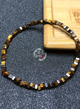 黄虎眼2-3mm四方隔片药片中孔垫片diy文玩手工串珠饰品散珠材料