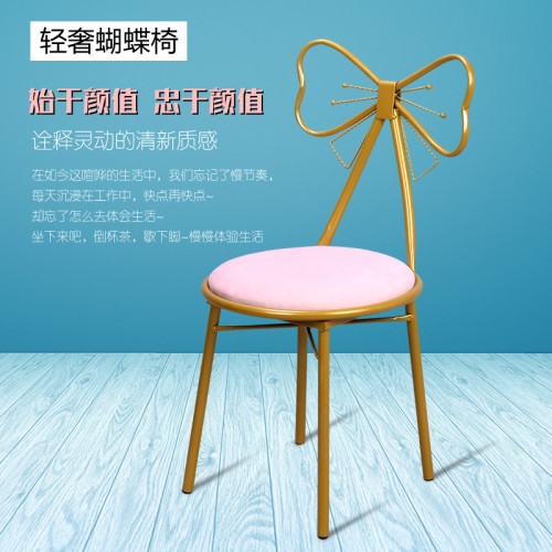 化妆凳女生卧室梳妆台网红仙女现代简约ins风美甲靠背梳妆台椅子 - 图3