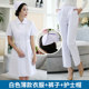 Eight Eyes Nurse Uniform Sleeve Short Sleeve Summer ເສື້ອຄຸມສີຂາວສີບົວ