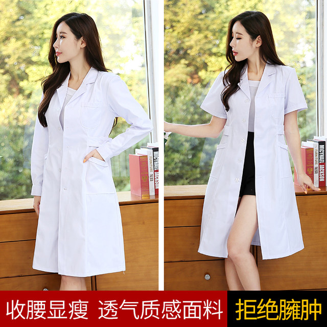 Eight Eyes White Coat ເສື້ອແຂນຍາວ