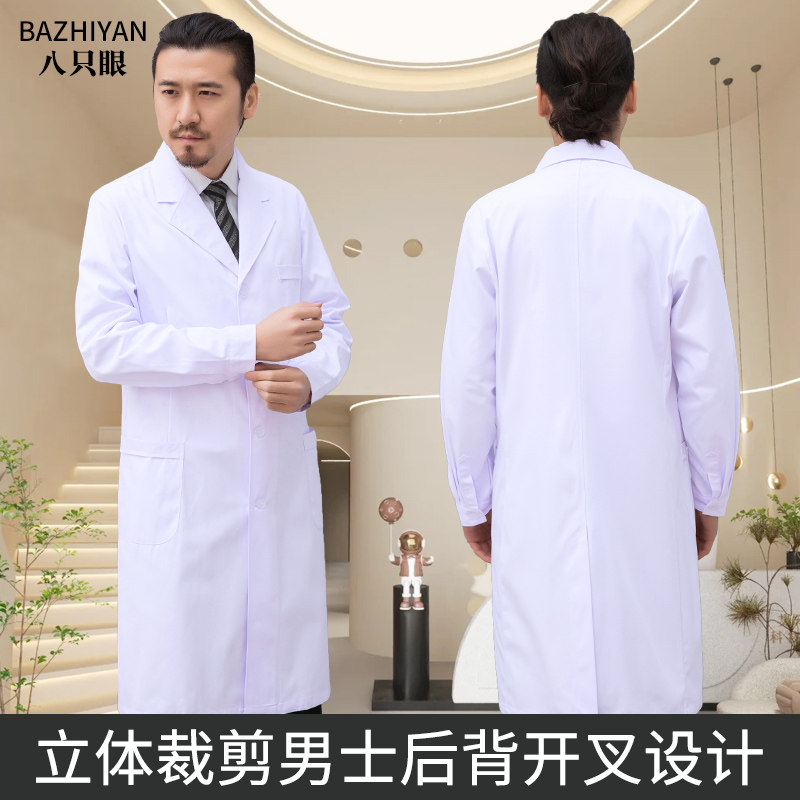 白大褂女医生长袖夏季修身短袖工作服厚款收腰护士服化学生实验室