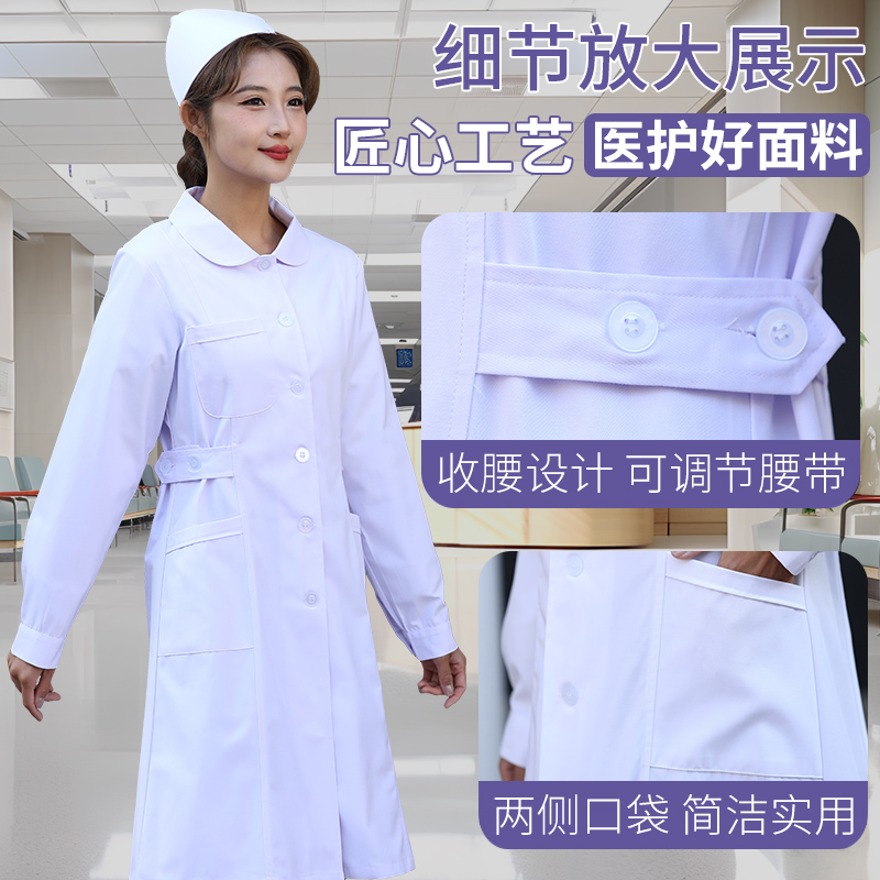 护士服夏季短袖白大褂长袖女医生美容院药店学院工作服西服娃娃领-图1