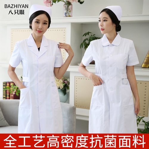 护士服女款长袖白色圆领白大褂娃娃领夏装短袖药店美容院工作制服 - 图0