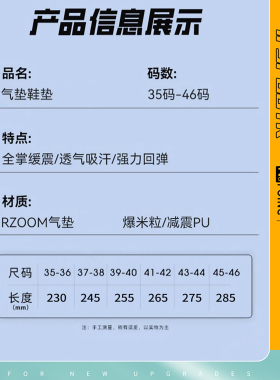 适用阿迪达斯鞋垫boost椰子史密斯NMD黑武士涉水运动鞋垫跑鞋篮球