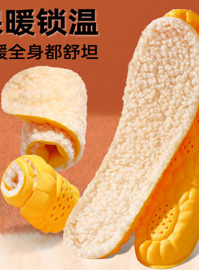 适用于361度运动鞋垫男款2025新款防臭加厚跑步鞋抗菌加绒保暖